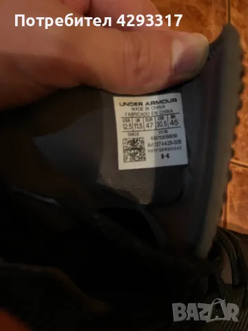 Under armor боти, снимка 5 - Мъжки боти - 50224655