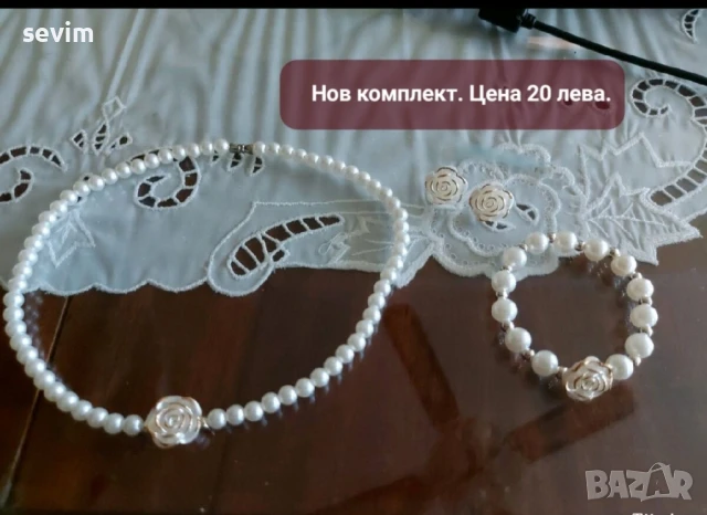 Нови перлени комплекти , снимка 6 - Бижутерийни комплекти - 51269778