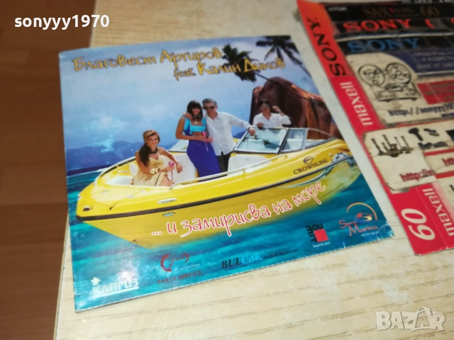 БЛАГОВЕСТ АРГИРОВ ЦД 1210251132, снимка 12 - CD дискове - 52025400