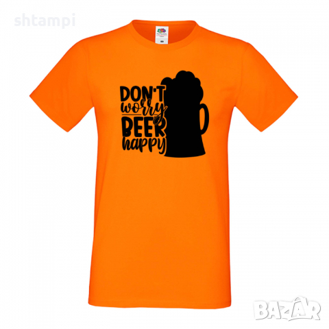 Мъжка тениска Don't Worry Beer Happy,Бира,Бирфест,Beerfest,Подарък,Изненада,Рожден Ден, снимка 7 - Тениски - 36377730