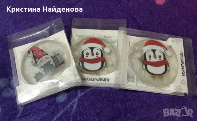 Продавам джобни възглавнички за ръце