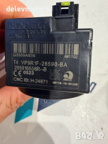 285916556R антена за ключ, имобилайзер от Dacia Duster 2, 1.0 TCe LPG, двигател H4D470, 91 кс., снимка 5 - Части - 53502485