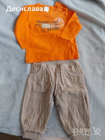 Бебешки комплект жилетка, джинси и блузки с дълъг ръкав за момче размер 68-74 см, снимка 3 - Комплекти за бебе - 40611913