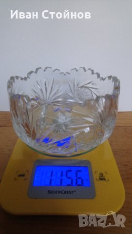 Кристална купа