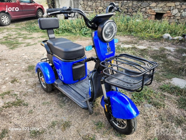 Електрическа триколка Telstar 