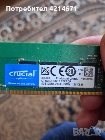 рам памет crucial ddr4 4gb 2133mhz, снимка 2 - RAM памет - 52345530