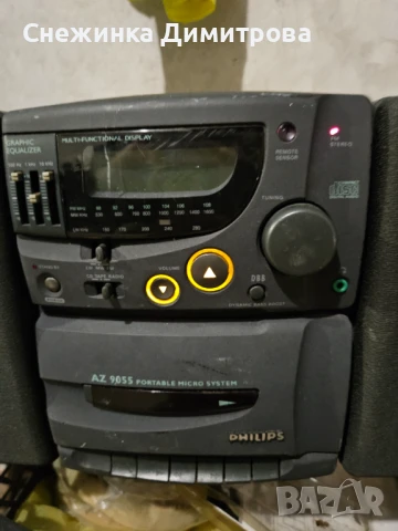 Стерео уредба с колони Philips, снимка 3 - Аудиосистеми - 50524931