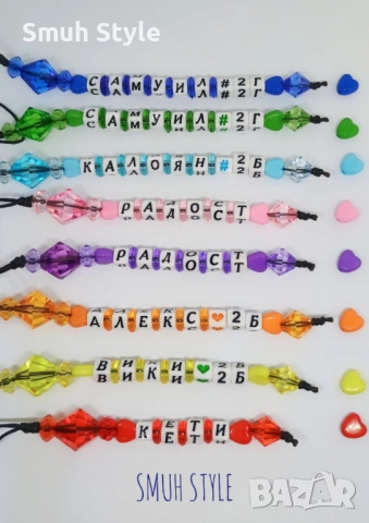 🌈 Персонализирана висулка/таг 🔑🎒, снимка 2 - Други - 52140657