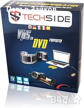 VHS към цифров конвертор Нова версия 2023 | Съвместим с Windows 11