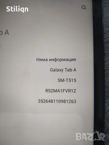Таблет Samsung Galaxy Tab A, Quad Core, 8", 32GB, Wi-Fi, Black, снимка 3 - Таблети - 49678958