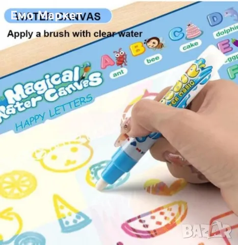  Комплект за оцветяване и рисуване Aqua – Магическа водна подложка с теми за деца TV1030, снимка 3 - Рисуване и оцветяване - 50160968