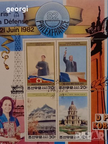 Пощенска блок марка Северна Корея 