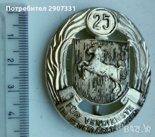ЗНАЧКА ЗА ЗАСЛУГИ В ПРОТИВОПОЖАРНИТЕ ДЕЙНОСТИ СЕВЕРНА ВЕСТФАЛИЯ. 1954. Германия