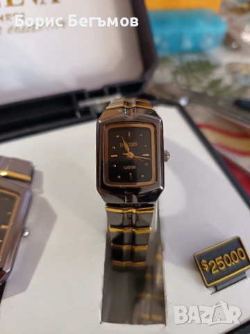Комплект дамски часовници Радо/Rado Jubile, снимка 9 - Дамски - 53272350