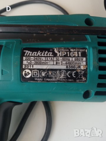 Ударна бормашина Makita HP1641, снимка 5 - Бормашини - 43930353