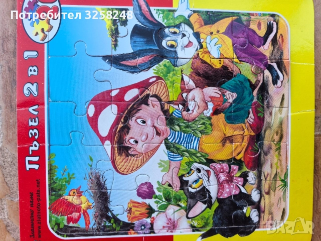 Детски/Бебешки пъзели., снимка 11 - Образователни игри - 51537645