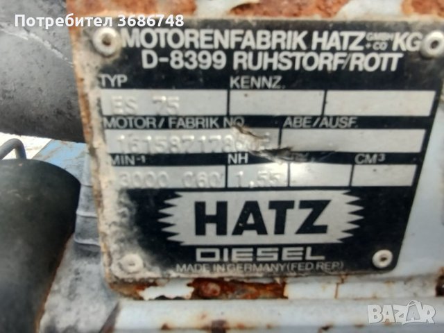 Трамбовка Вибрационна плоча, снимка 3 - Други машини и части - 40759550