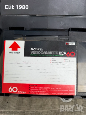 Продавам видео касети U-MATIK, снимка 2 - Аудио касети - 51923087