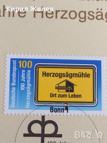 Пощенски марки ПЪРВИ ЛИСТ ПОЩА ГЕРМАНИЯ ПЕРФЕКТНО СЪСТОЯНИЕ РЯДКА ЗА КОЛЕКЦИОНЕРИ 31047, снимка 9 - Филателия - 37858430