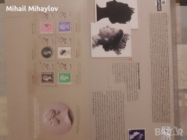 Пощенски марки 6 Класюра, снимка 3 - Филателия - 53430687