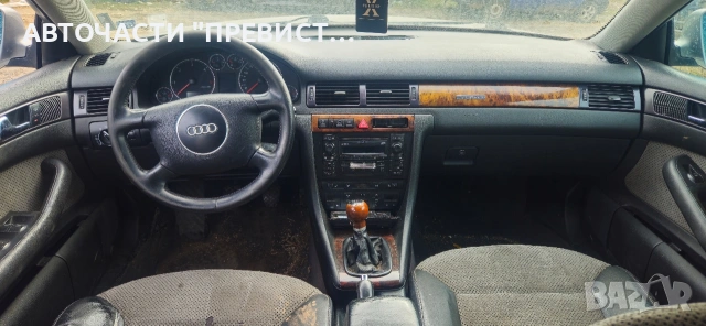 Ауди А6 Ц5 2.5тди 180кс на части Audi A6 C5 Allroad na chasti, снимка 7 - Автомобили и джипове - 53598124