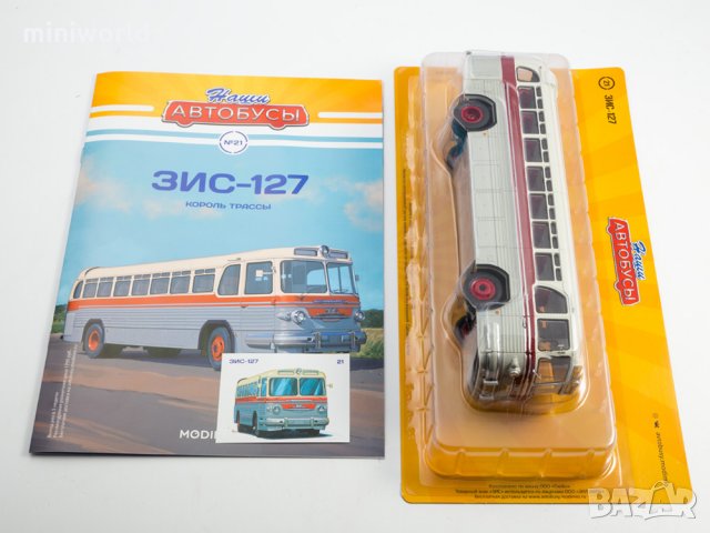ЗИС 127 междуградски автобус 1955 - мащаб 1:43 на Наши Автобуси моделът е нов в блистер, снимка 7 - Колекции - 32993258