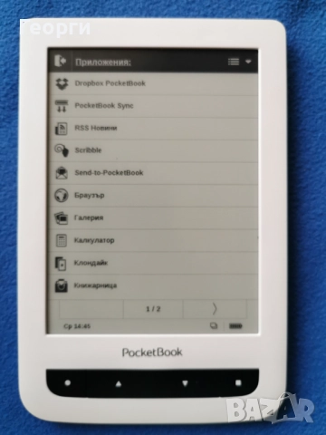 PocketBook Touch PB 624, снимка 7 - Електронни четци - 52470646