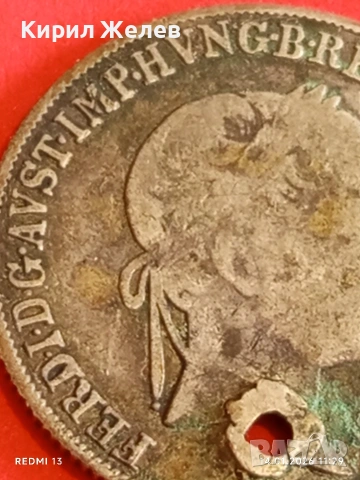 Сребърна монета 20 кройцера 1846г. Фердинанд първи Австрия за КОЛЕКЦИЯ 52915, снимка 10 - Нумизматика и бонистика - 53094301