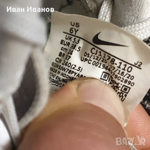 стоножки Nike Vapor 13 Academy Mds Tf Jr  номер 38,5, снимка 11 - Футбол - 43673975
