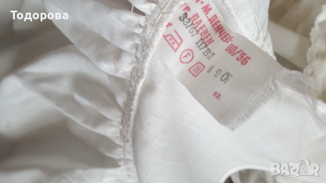 Ретро ученическо сукманче, снимка 6 - Антикварни и старинни предмети - 53400874