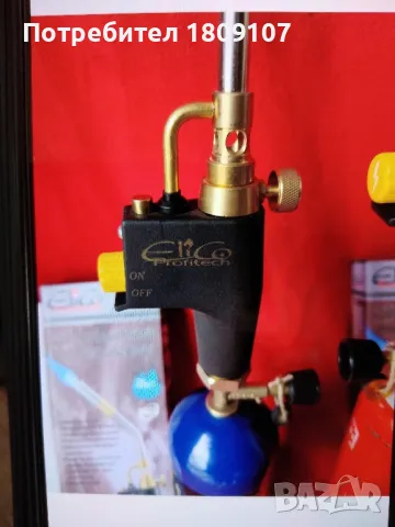 Нови качественни горелки с пиезо запалване и зареждаща се бутилка 1.280 литра. , снимка 3 - Други стоки за дома - 48441801