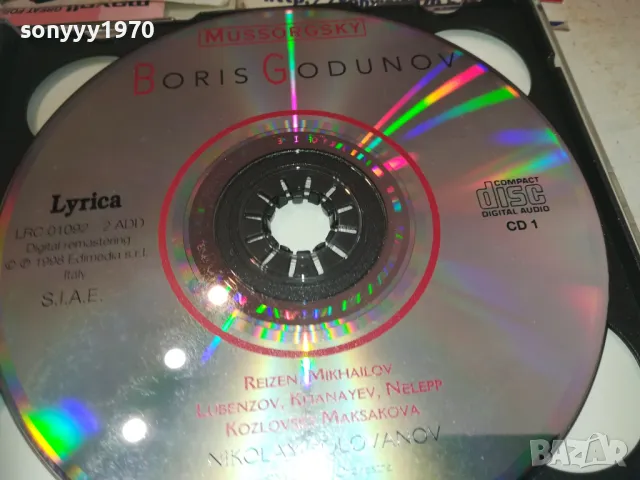 BORIS GODUNOV 45ЛВ ЗА ДИСК-X2 CD-65ЛВ MADE IN ITALY 3110241212, снимка 17 - CD дискове - 47785540