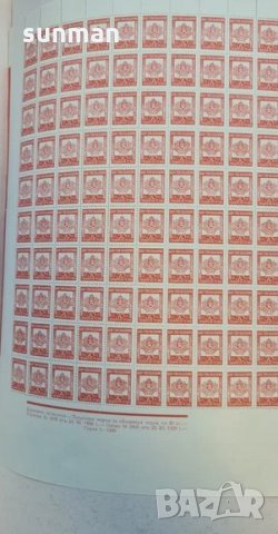 Пощенски марки с нумизматична стойност, снимка 4 - Нумизматика и бонистика - 33395378