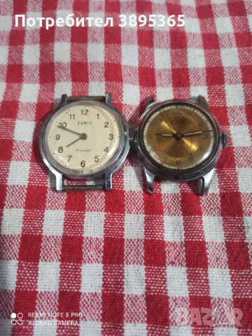 Часовници лот, снимка 1