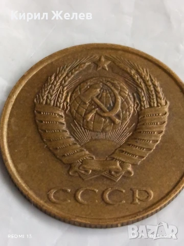 Монета 3 копейки 1989г. СССР рядка за КОЛЕКЦИЯ ДЕКОРАЦИЯ 29737, снимка 4 - Нумизматика и бонистика - 51421572