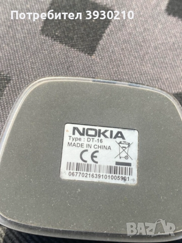 Зарядно NOKIA DT-16, снимка 4 - Оригинални зарядни - 51588900
