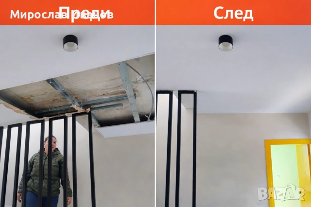 Ремонти Варна Малки и Спешни, снимка 5 - Ремонти на апартаменти - 53507824