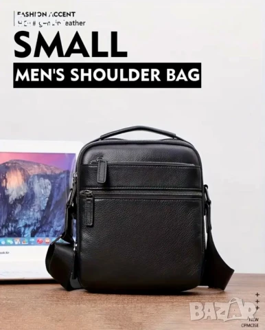 Топ*Луксозна,елегантна  бутикова мъжка кожена чантичка /Черна естест. кожа!