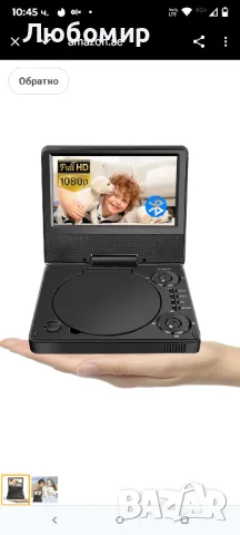 7-инчов преносим DVD плейър с HD въртящ се голям екран

, снимка 3 - Плейъри, домашно кино, прожектори - 50397941