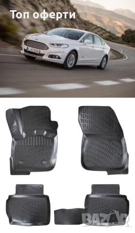 Гумени стелки RizLine съвместими с Ford Mondeo 2014-, снимка 6 - Аксесоари и консумативи - 48539784
