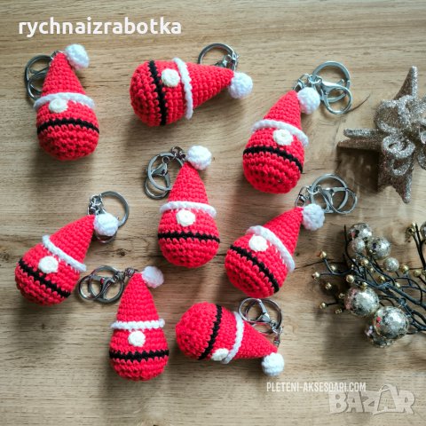 Ключодържател плетено Коледно Гномче, Джудже, снимка 3 - Коледни подаръци - 42999562