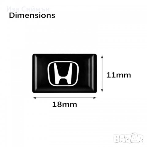 Релефни лепенки за Хонда и Опел, снимка 5 - Аксесоари и консумативи - 32222205