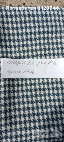 Цена по договаряне , снимка 7 - Други стоки за дома - 50159416