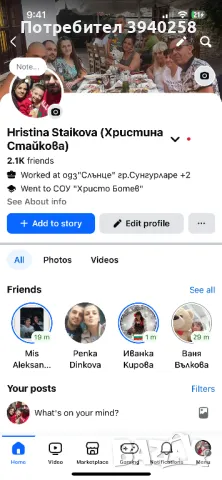 Чаши със снимки, снимка 9 - Арт сувенири - 49159329