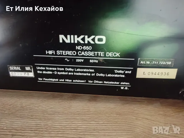 Nikko Trm 650 japan hifi Сет, снимка 10 - Аудиосистеми - 47838431