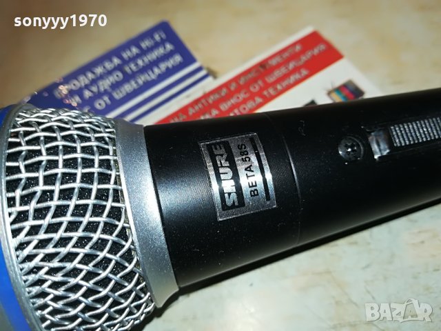 shure beta sm58s-profi microphone-внос germany 1106212032, снимка 15 - Микрофони - 33186658