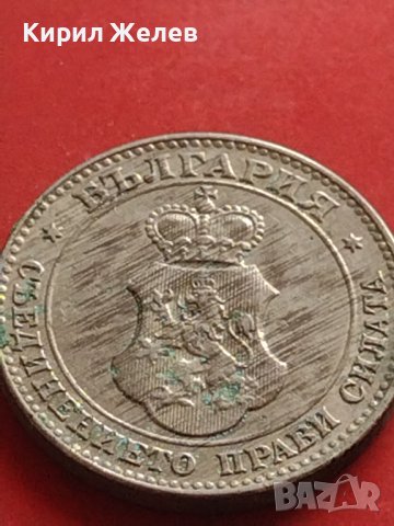 Стара монета 20 стотинки 1912г. Царство България за КОЛЕКЦИОНЕРИ 41802, снимка 9 - Нумизматика и бонистика - 43568523