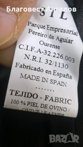 Кожено сако, снимка 4 - Сака - 26687690