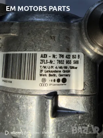 Хидравлична помпа за туарег 4.2тди, снимка 2 - Части - 49978447