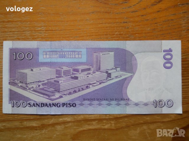 банкноти - Филипини, снимка 2 - Нумизматика и бонистика - 23734250